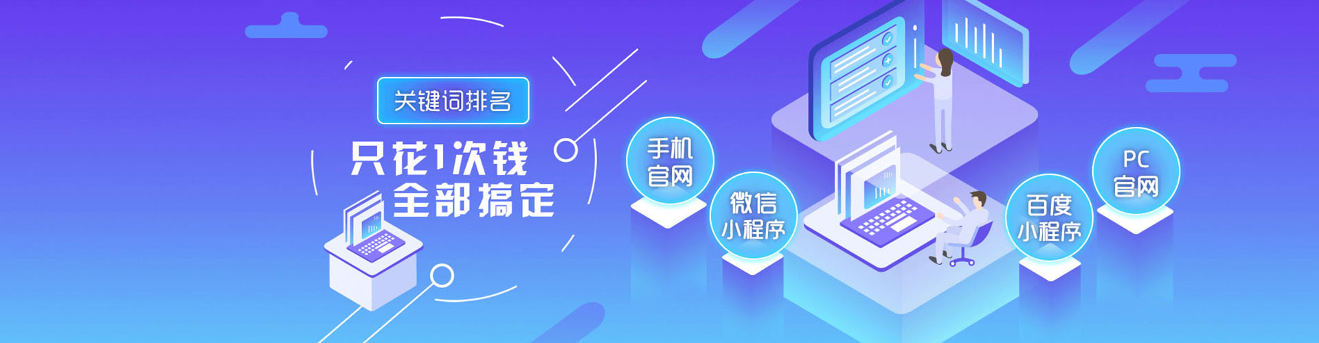 英德信息流竞价