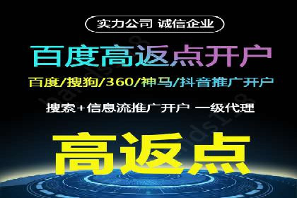 某旅游平台信息流广告的创意与投放策略