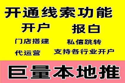 百度优化推广实战：某企业成功翻盘的秘诀